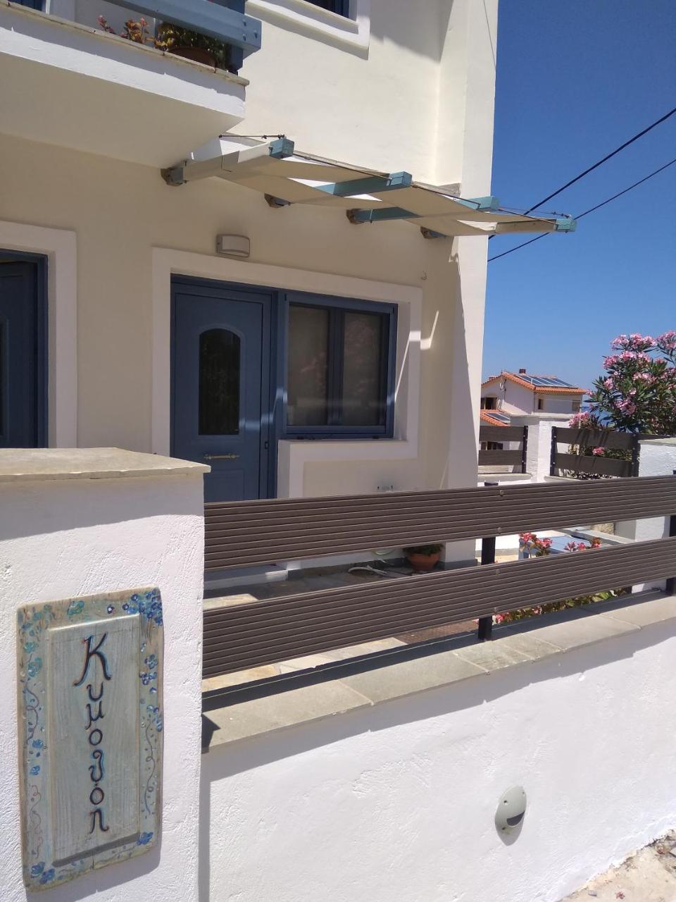 Kimothoy Διαμέρισμα Αρμενιστής Εξωτερικό φωτογραφία